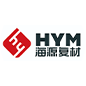 海源復材